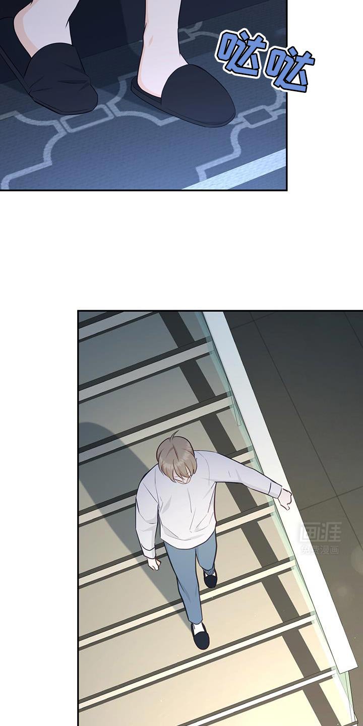 第83章：【第二季】喝醉