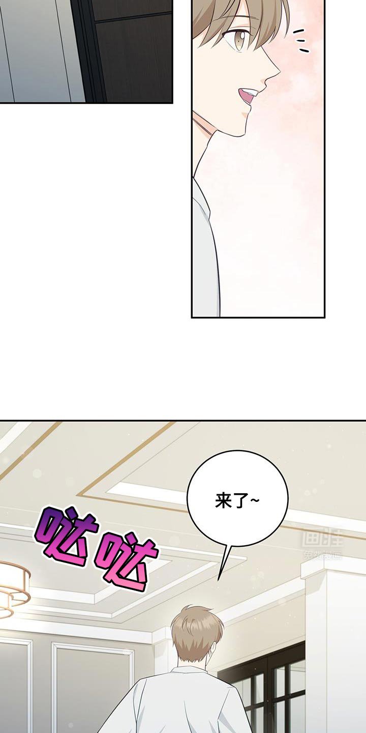 第83章：【第二季】喝醉