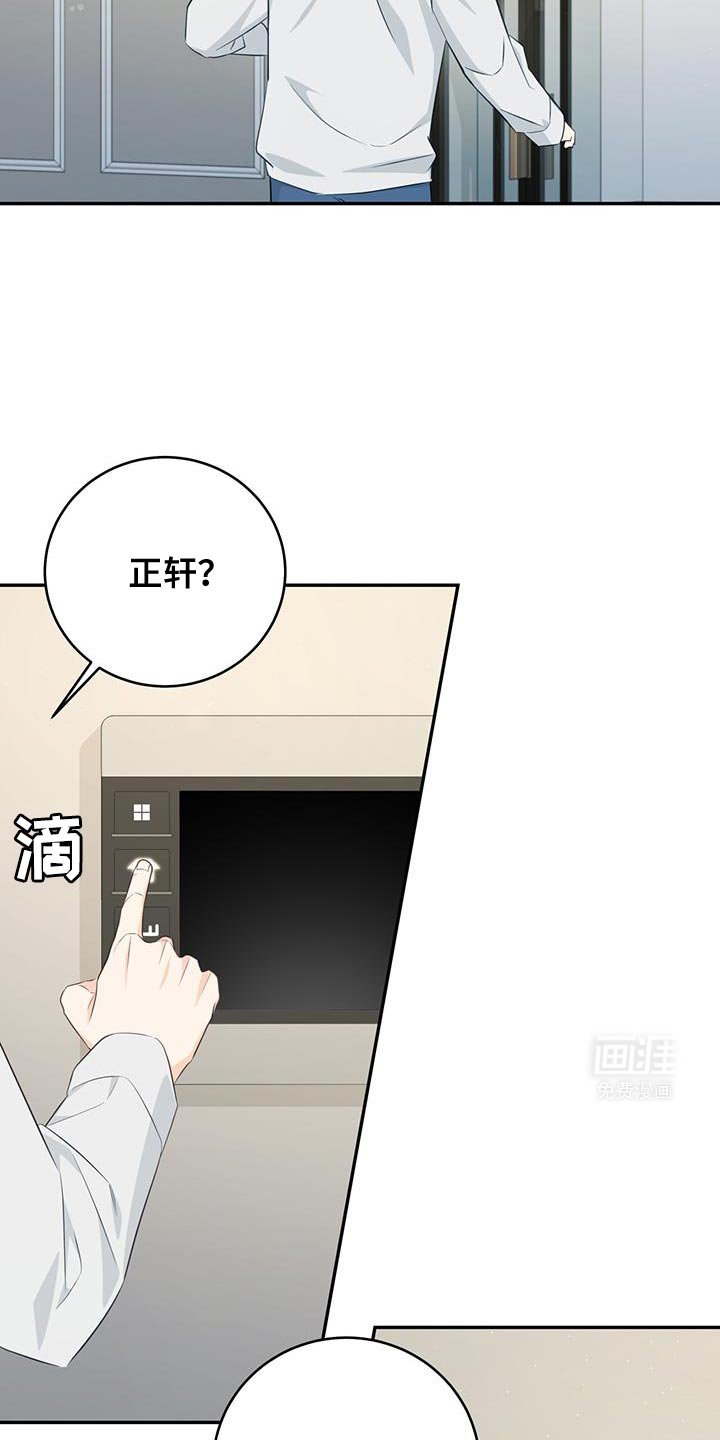 第83章：【第二季】喝醉
