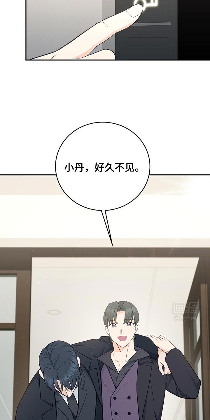 第83章：【第二季】喝醉