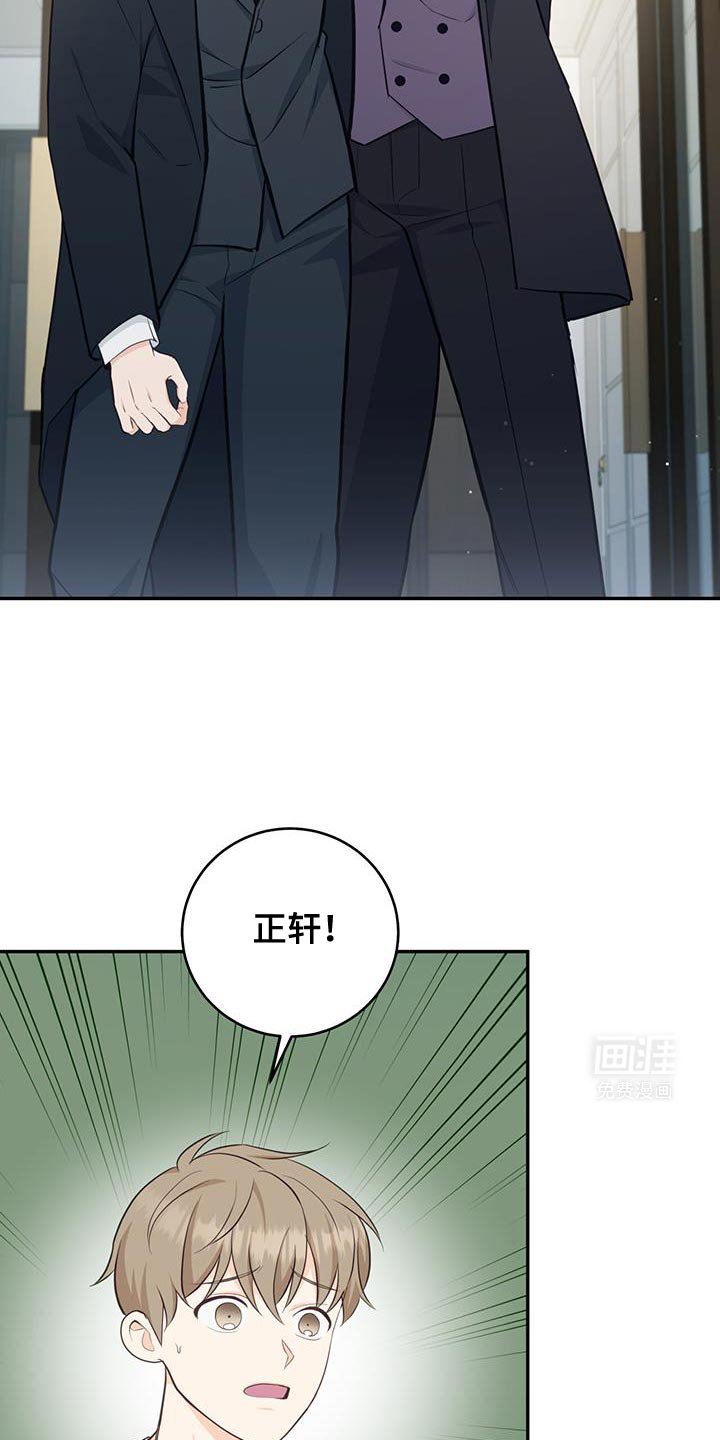 第83章：【第二季】喝醉