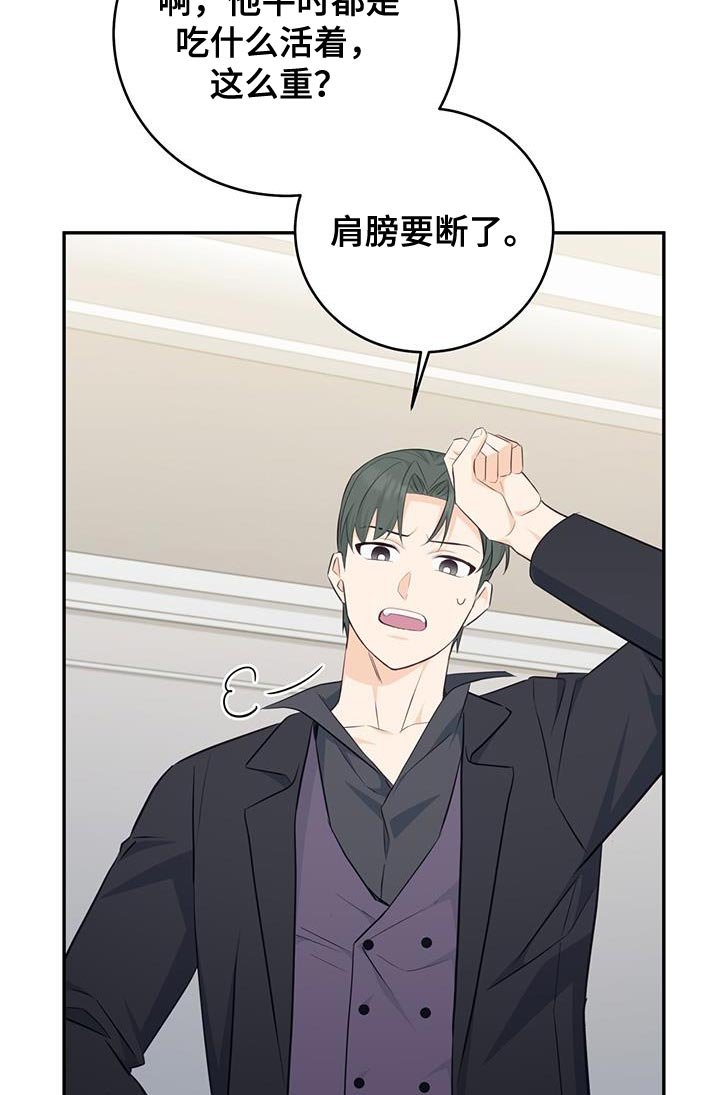第83章：【第二季】喝醉