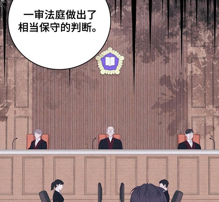 第84章：【第二季】你帮我教训他
