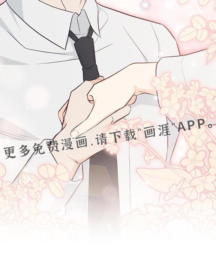 第84章：【第二季】你帮我教训他