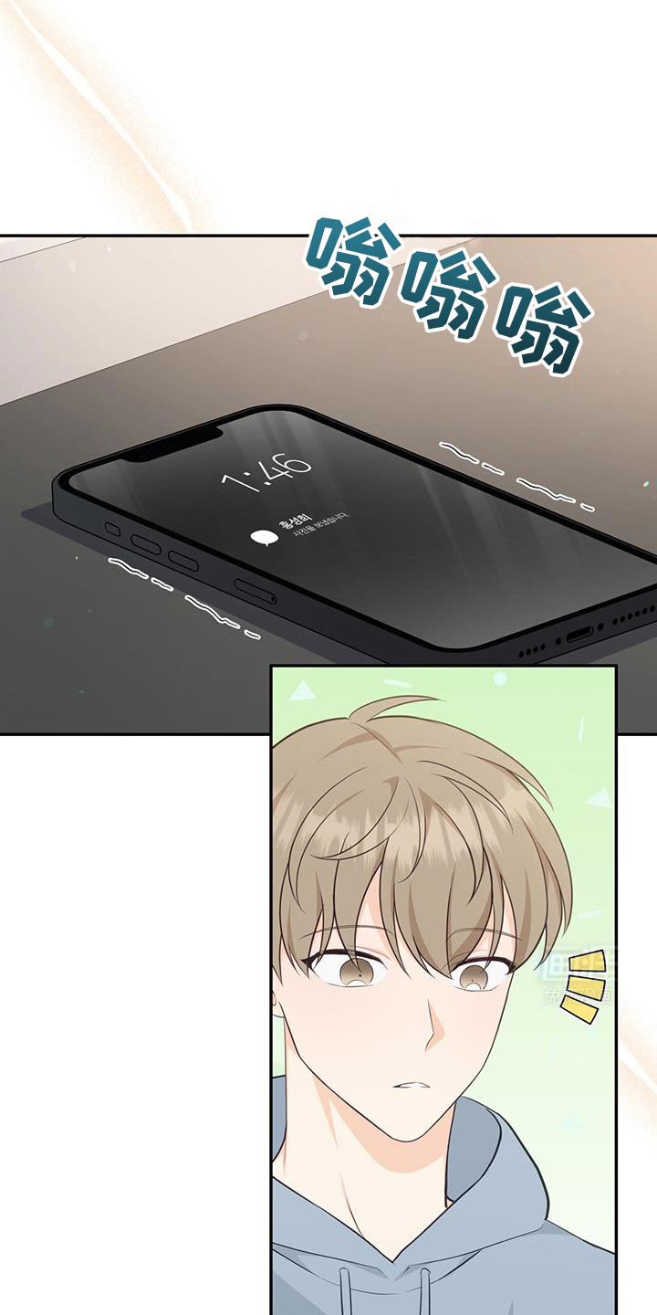 第85章：【第二季】挑选礼物