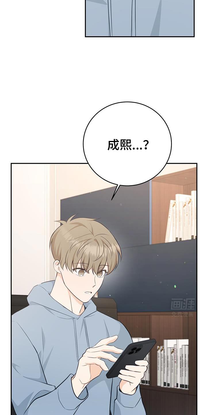 第85章：【第二季】挑选礼物