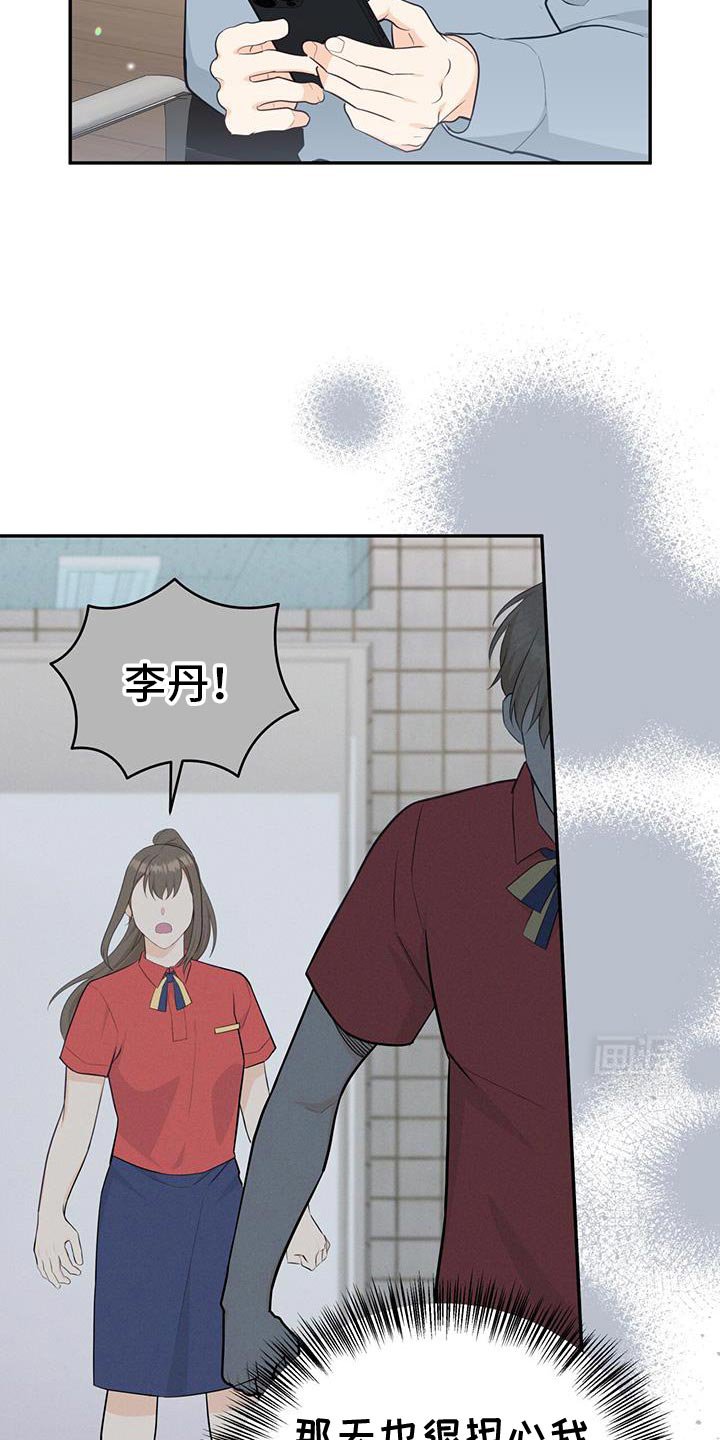第85章：【第二季】挑选礼物