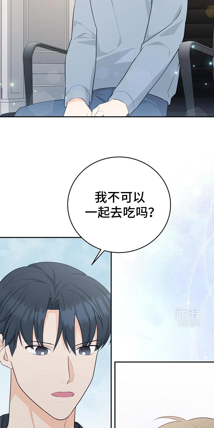 第85章：【第二季】挑选礼物
