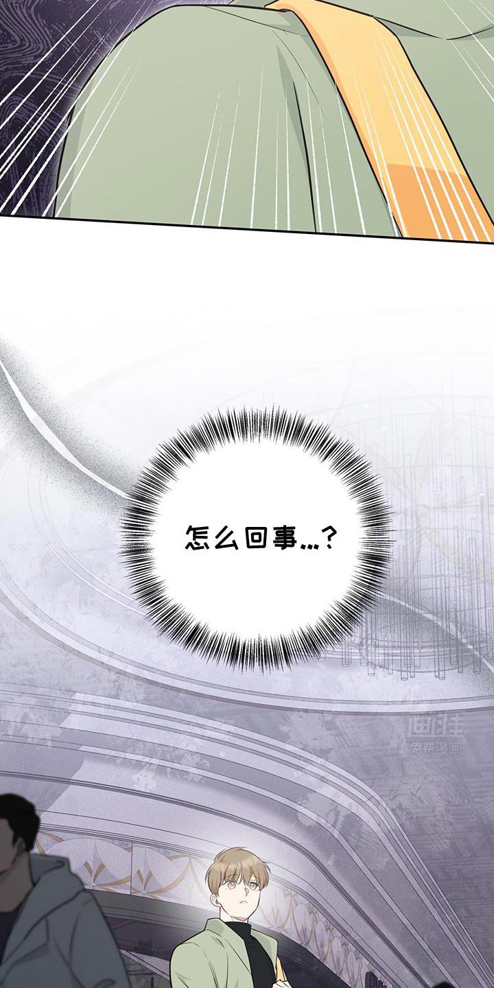 第86章：【第二季】好久不见？