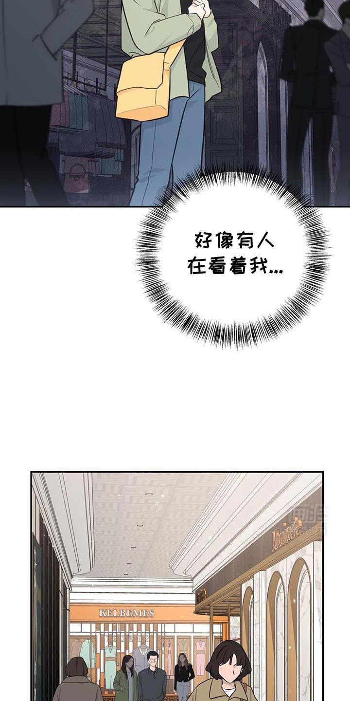 第86章：【第二季】好久不见？