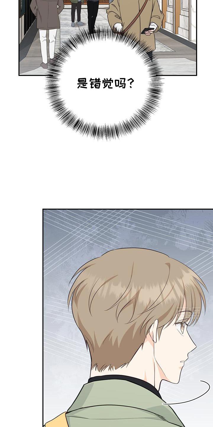 第86章：【第二季】好久不见？