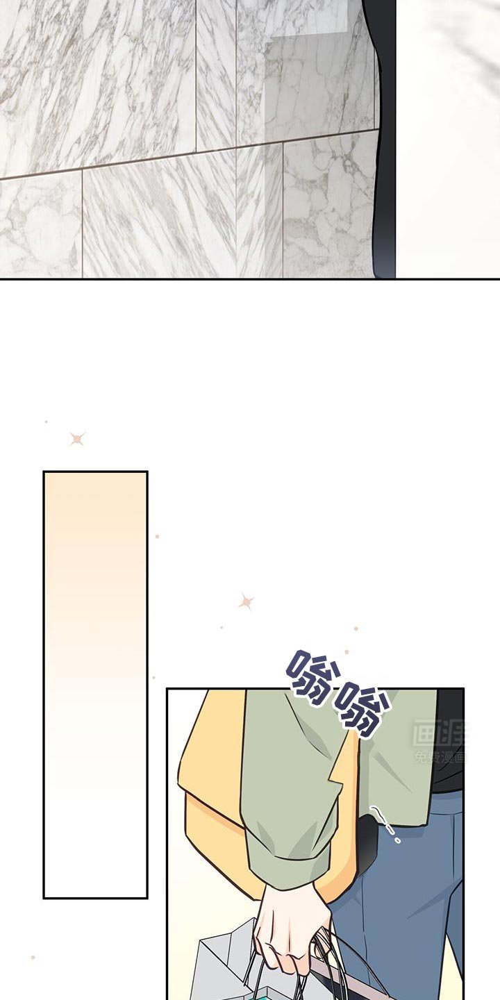 第86章：【第二季】好久不见？