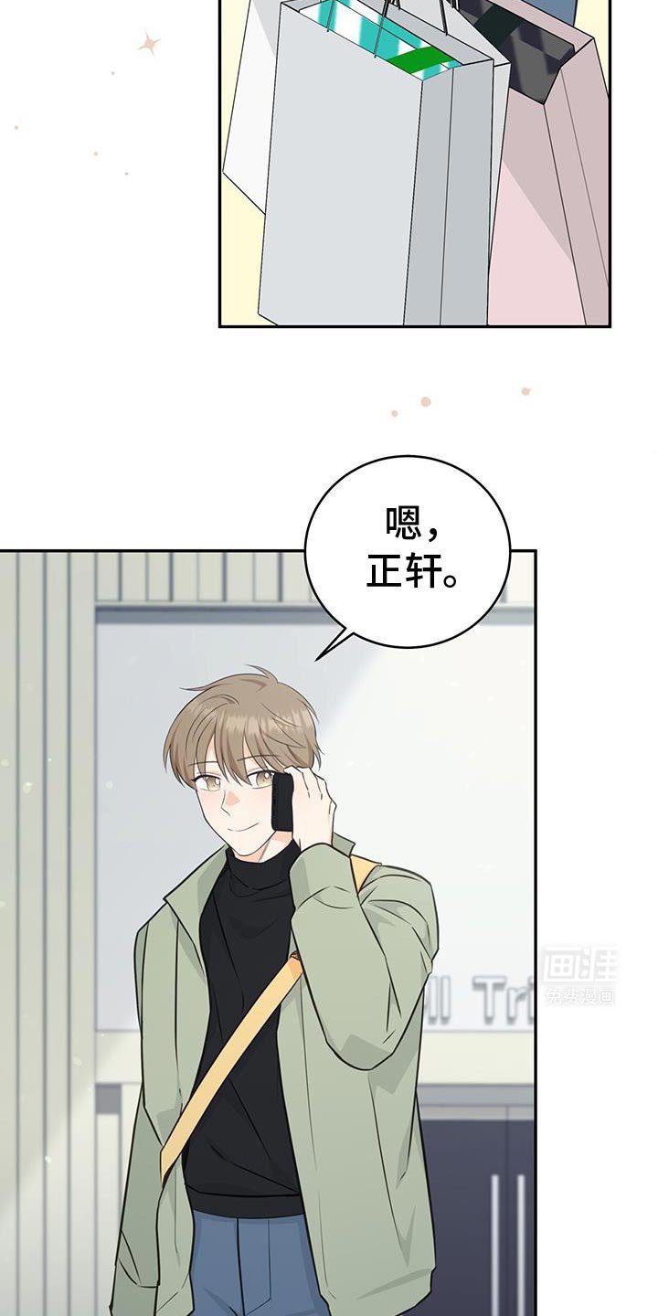 第86章：【第二季】好久不见？