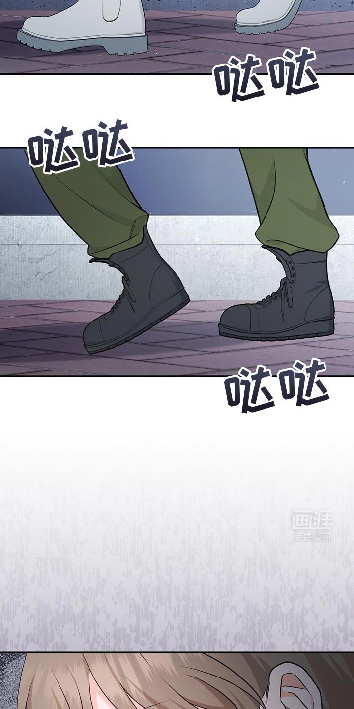 第86章：【第二季】好久不见？