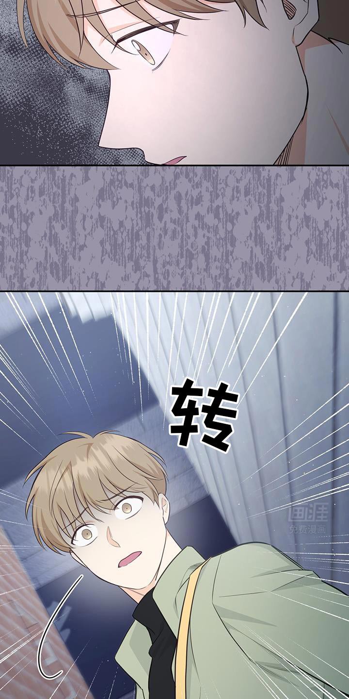 第86章：【第二季】好久不见？