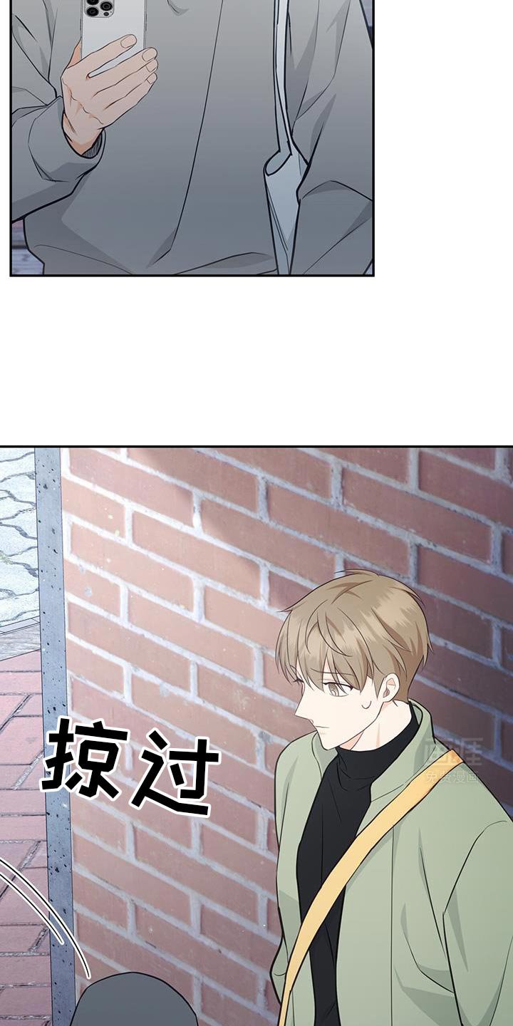 第86章：【第二季】好久不见？
