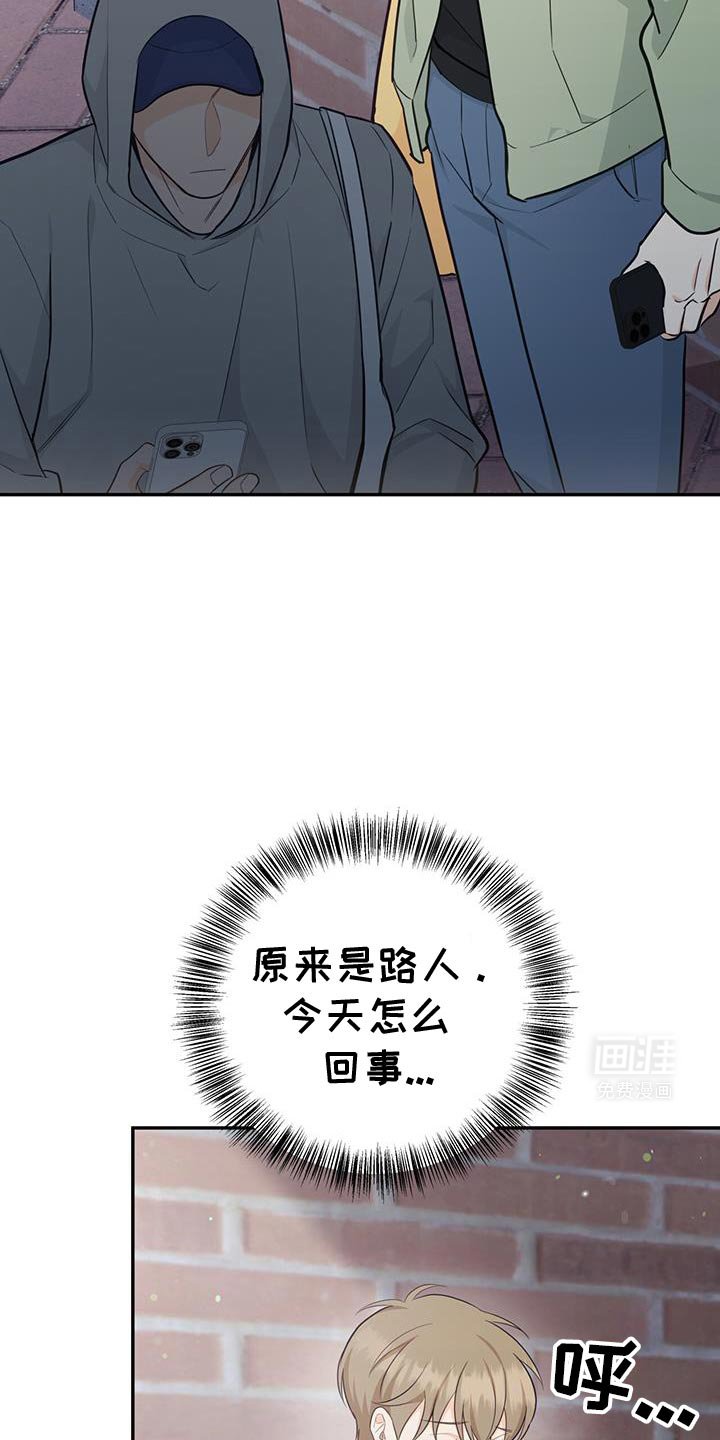 第86章：【第二季】好久不见？