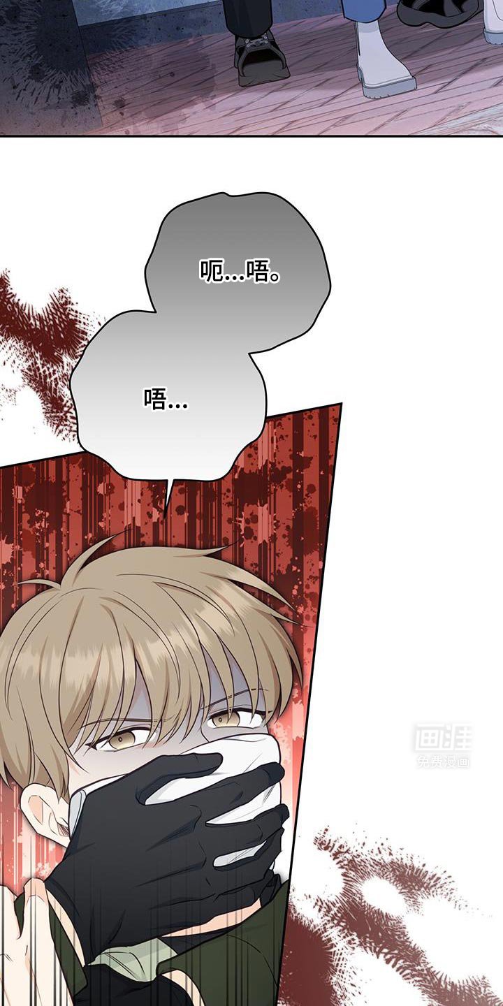第87章：【第二季】人生已经结束了