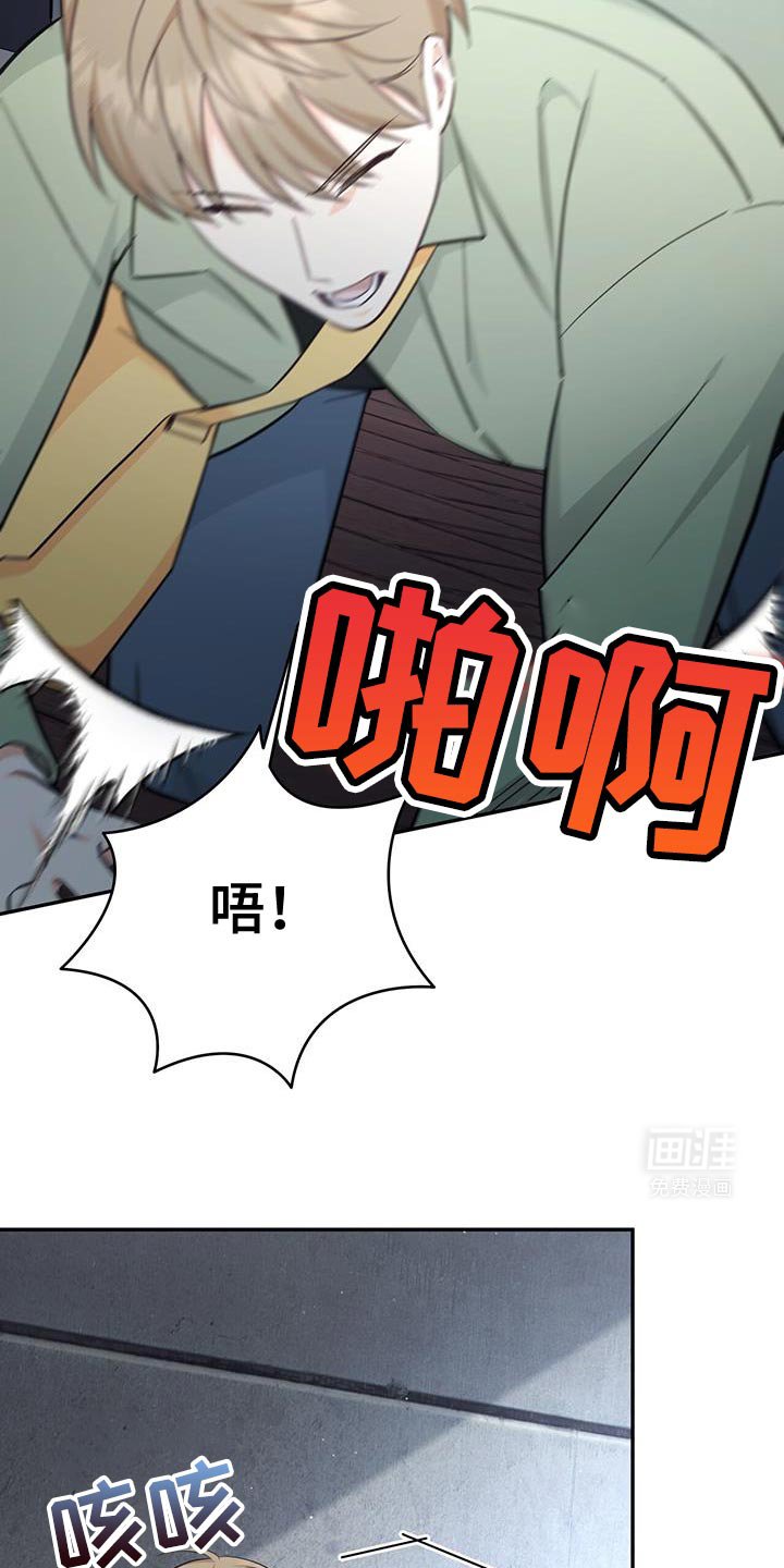 第87章：【第二季】人生已经结束了