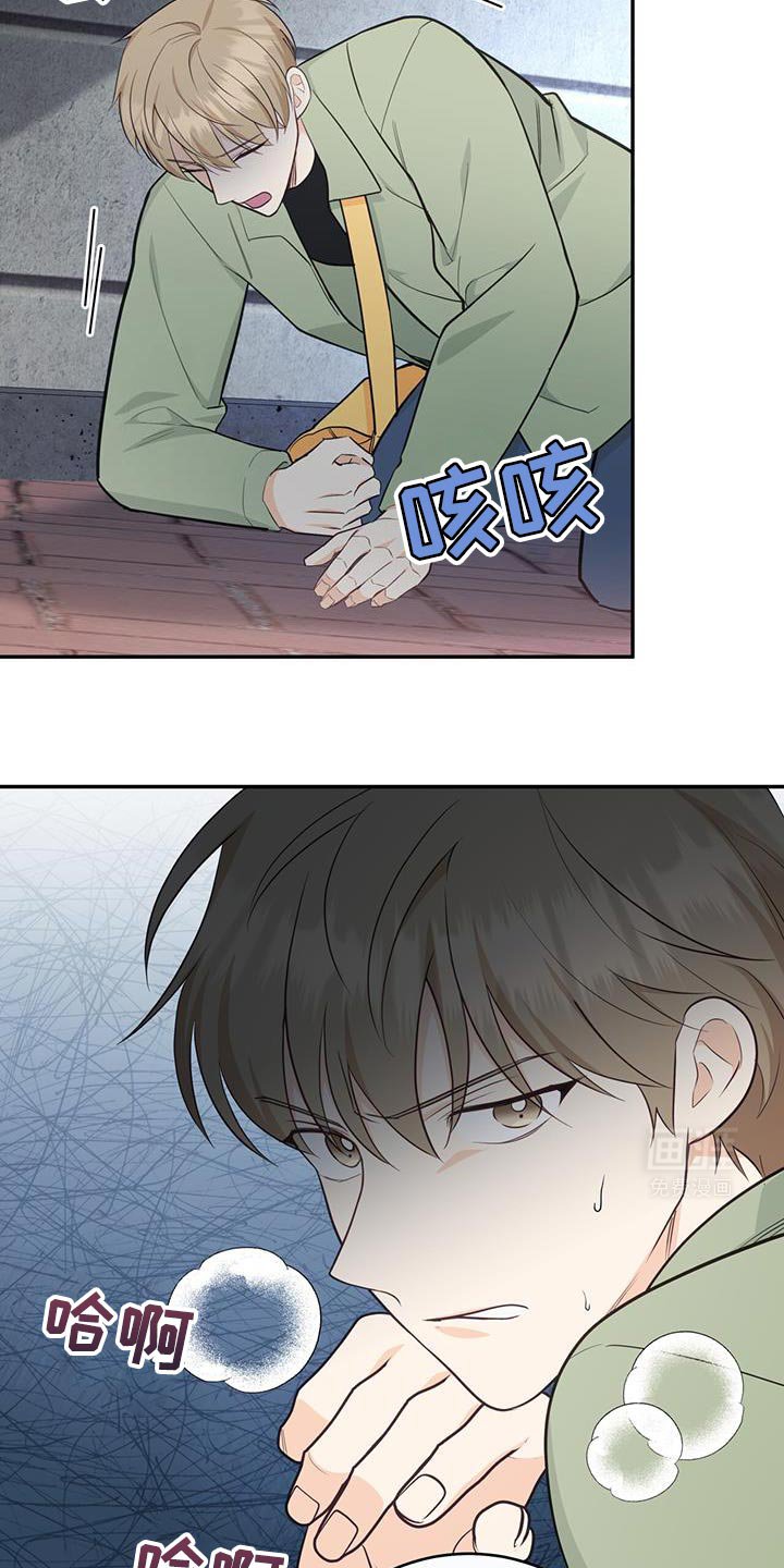 第87章：【第二季】人生已经结束了