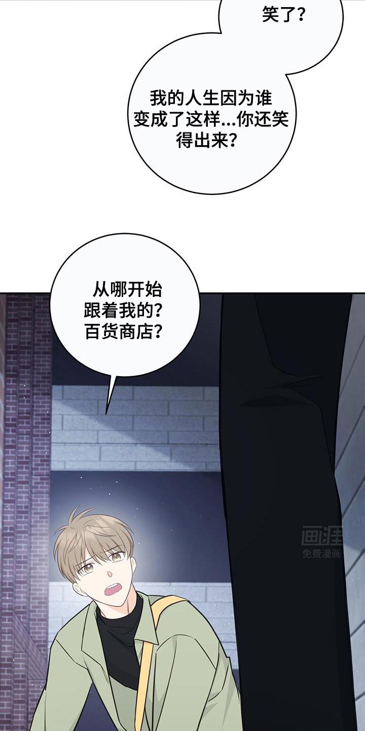 第87章：【第二季】人生已经结束了