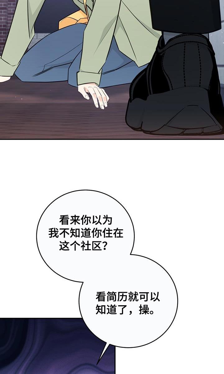 第87章：【第二季】人生已经结束了