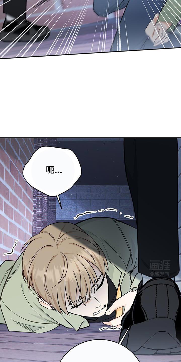 第87章：【第二季】人生已经结束了