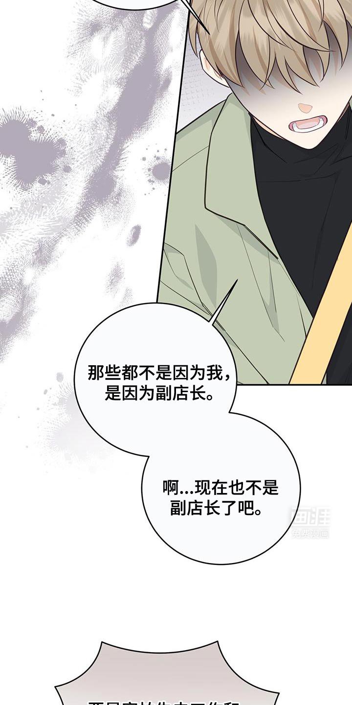 第87章：【第二季】人生已经结束了