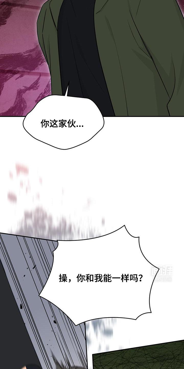 第87章：【第二季】人生已经结束了