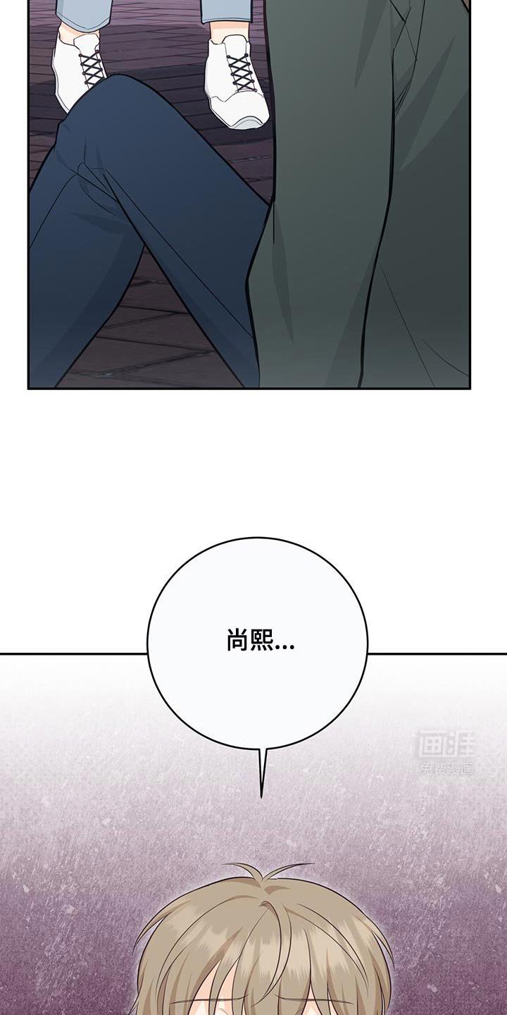 第88章：【第二季】打个赌吗