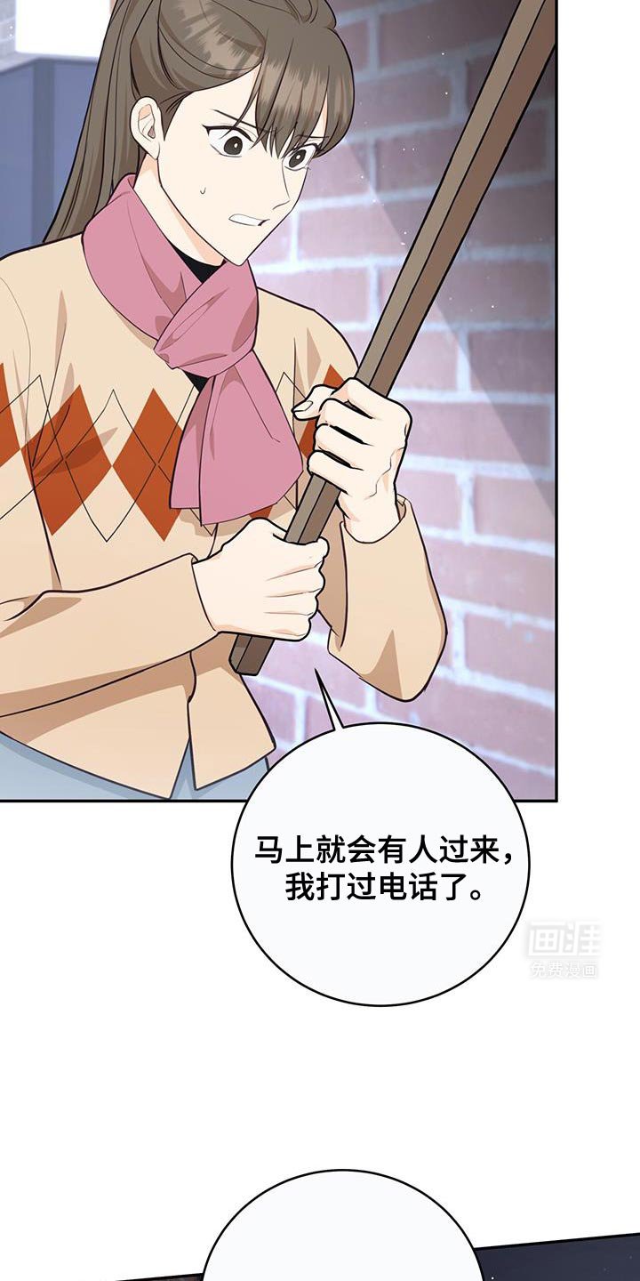 第88章：【第二季】打个赌吗