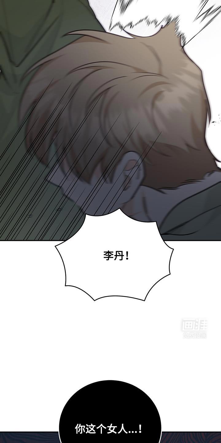 第88章：【第二季】打个赌吗
