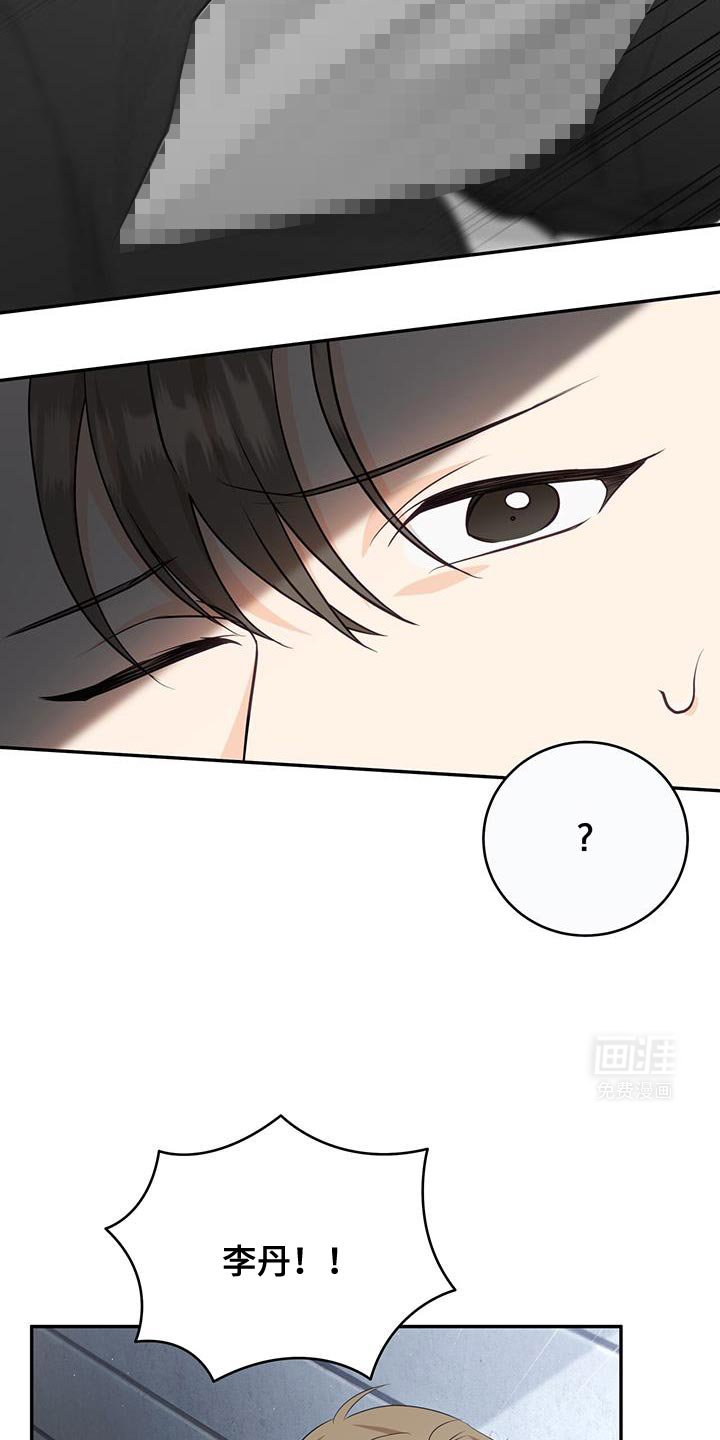 第88章：【第二季】打个赌吗