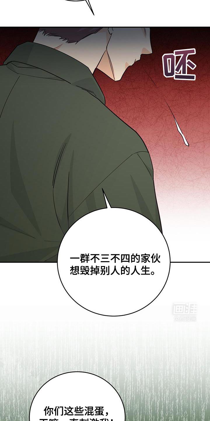 第88章：【第二季】打个赌吗