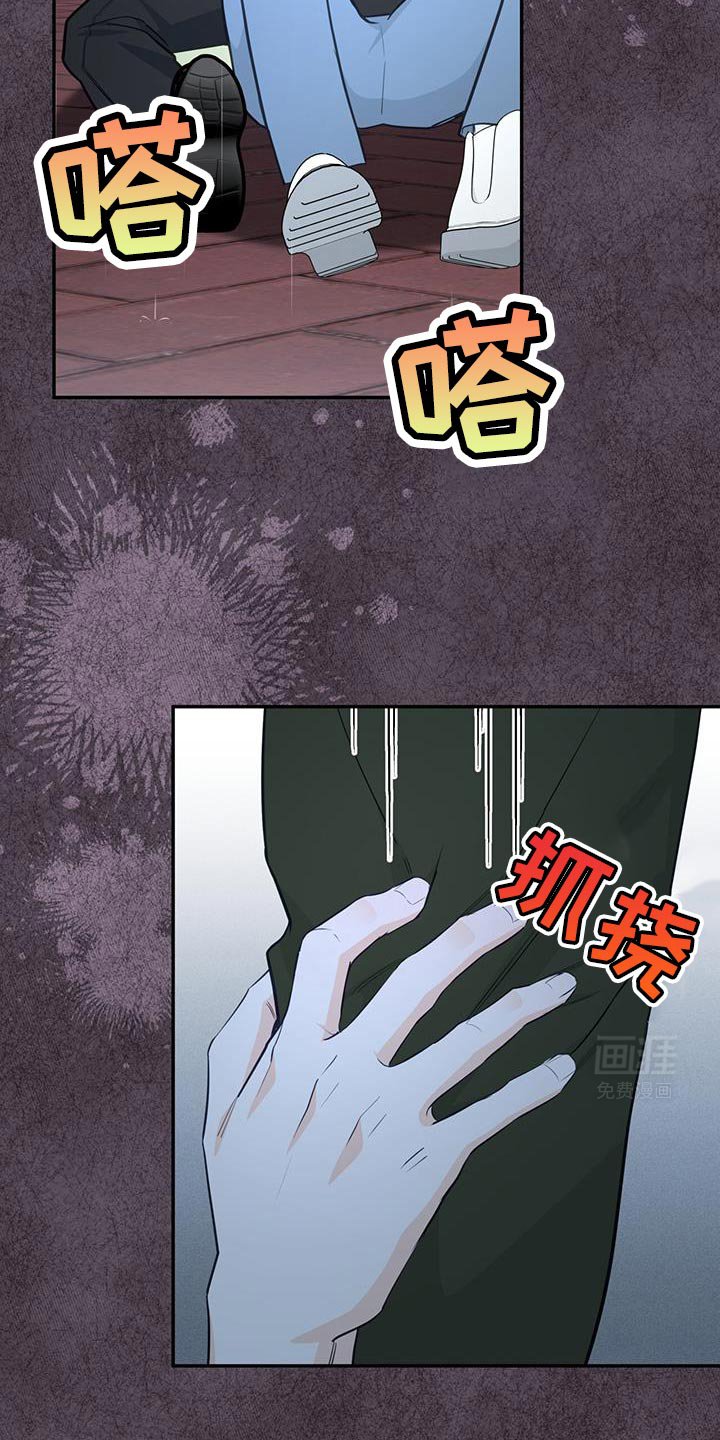 第89章：【第二季】活下去的价值