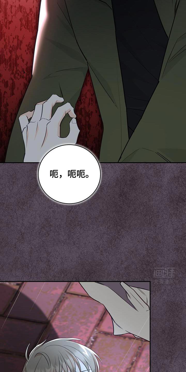 第89章：【第二季】活下去的价值