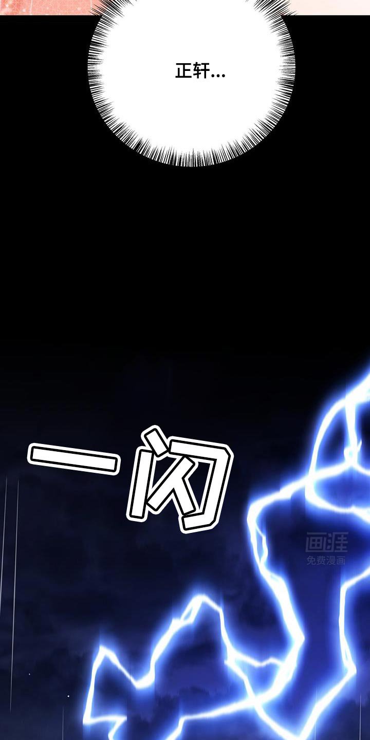 第89章：【第二季】活下去的价值