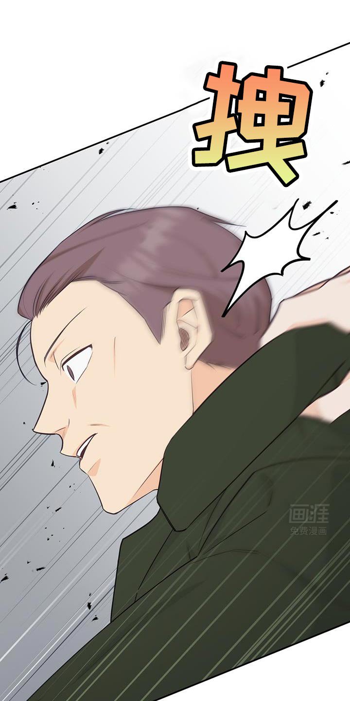 第89章：【第二季】活下去的价值