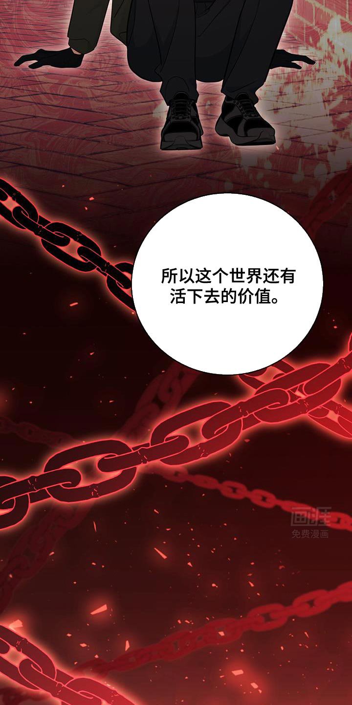 第89章：【第二季】活下去的价值