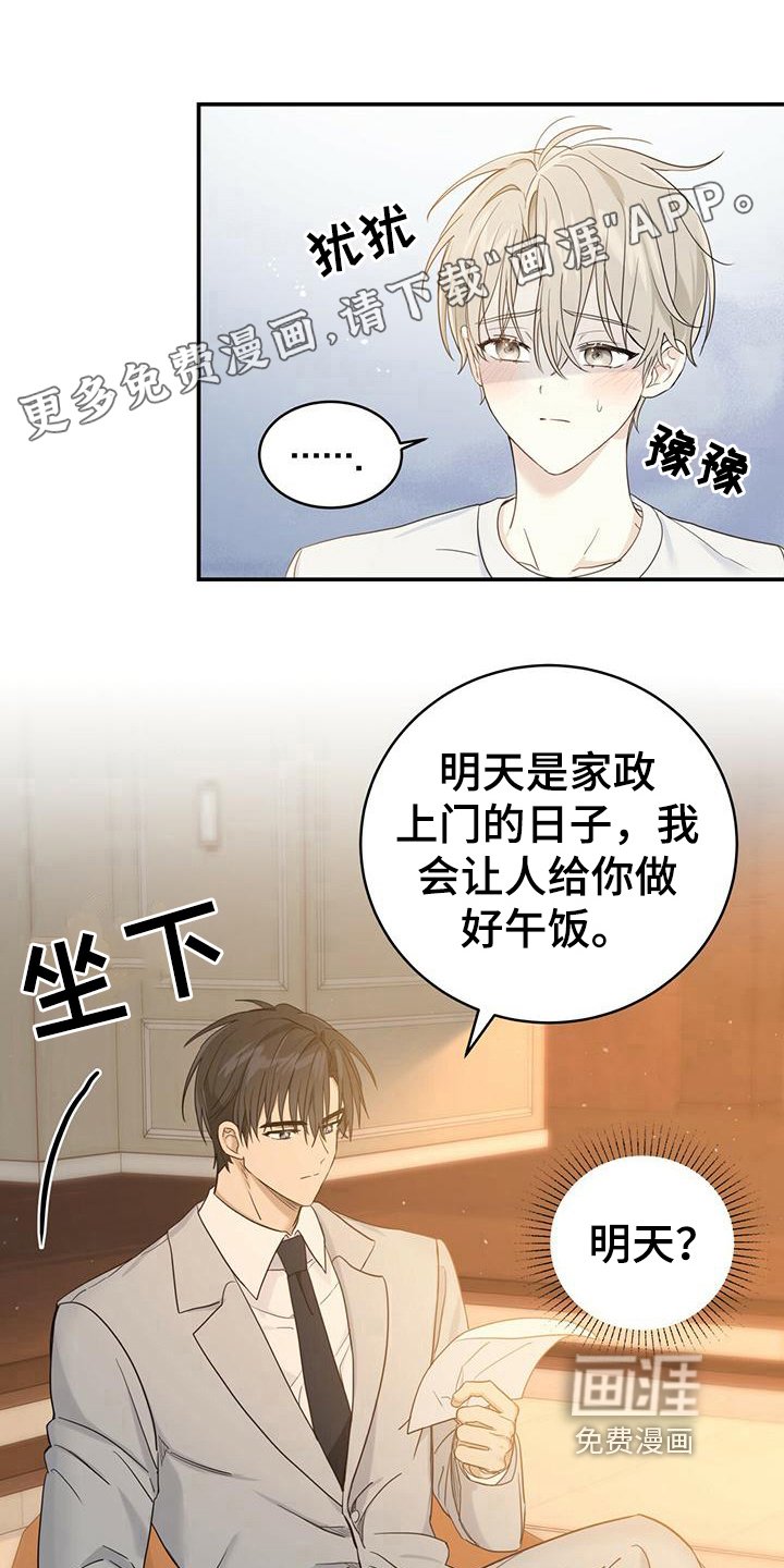 第9章：报答