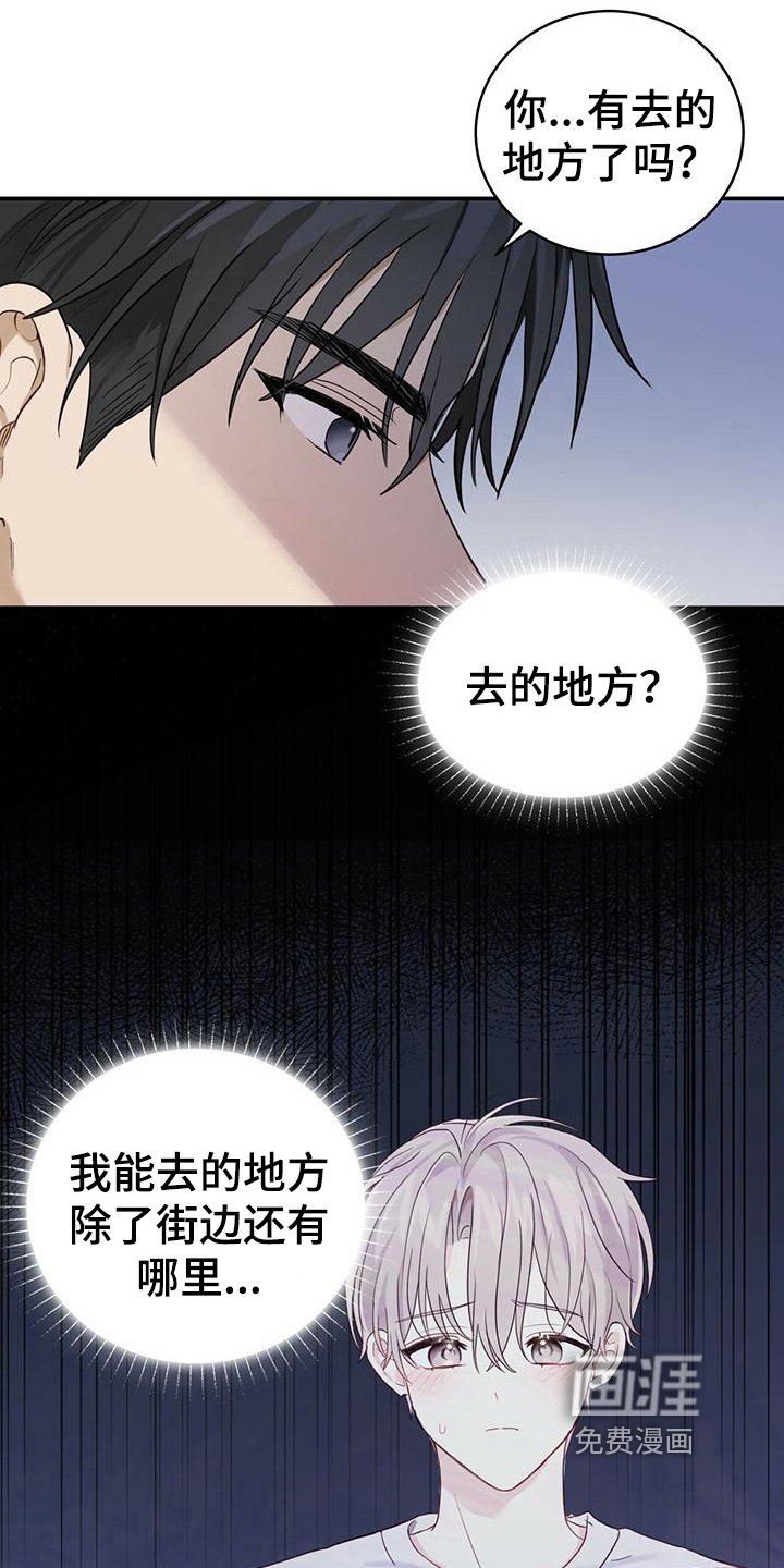 第9章：报答