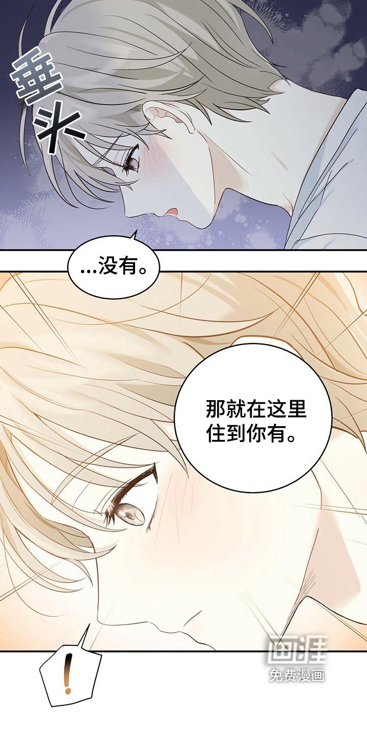 第9章：报答
