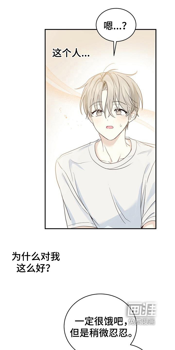 第9章：报答