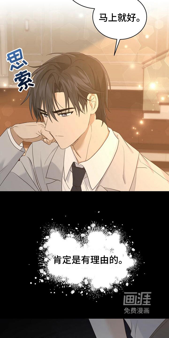 第9章：报答