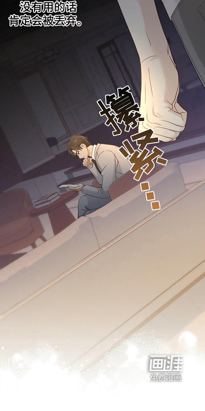 第9章：报答