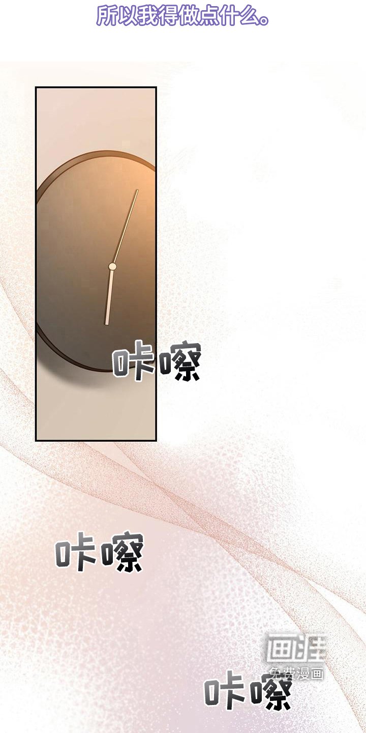 第9章：报答