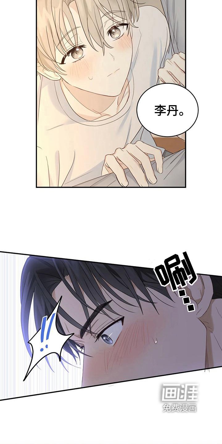 第9章：报答