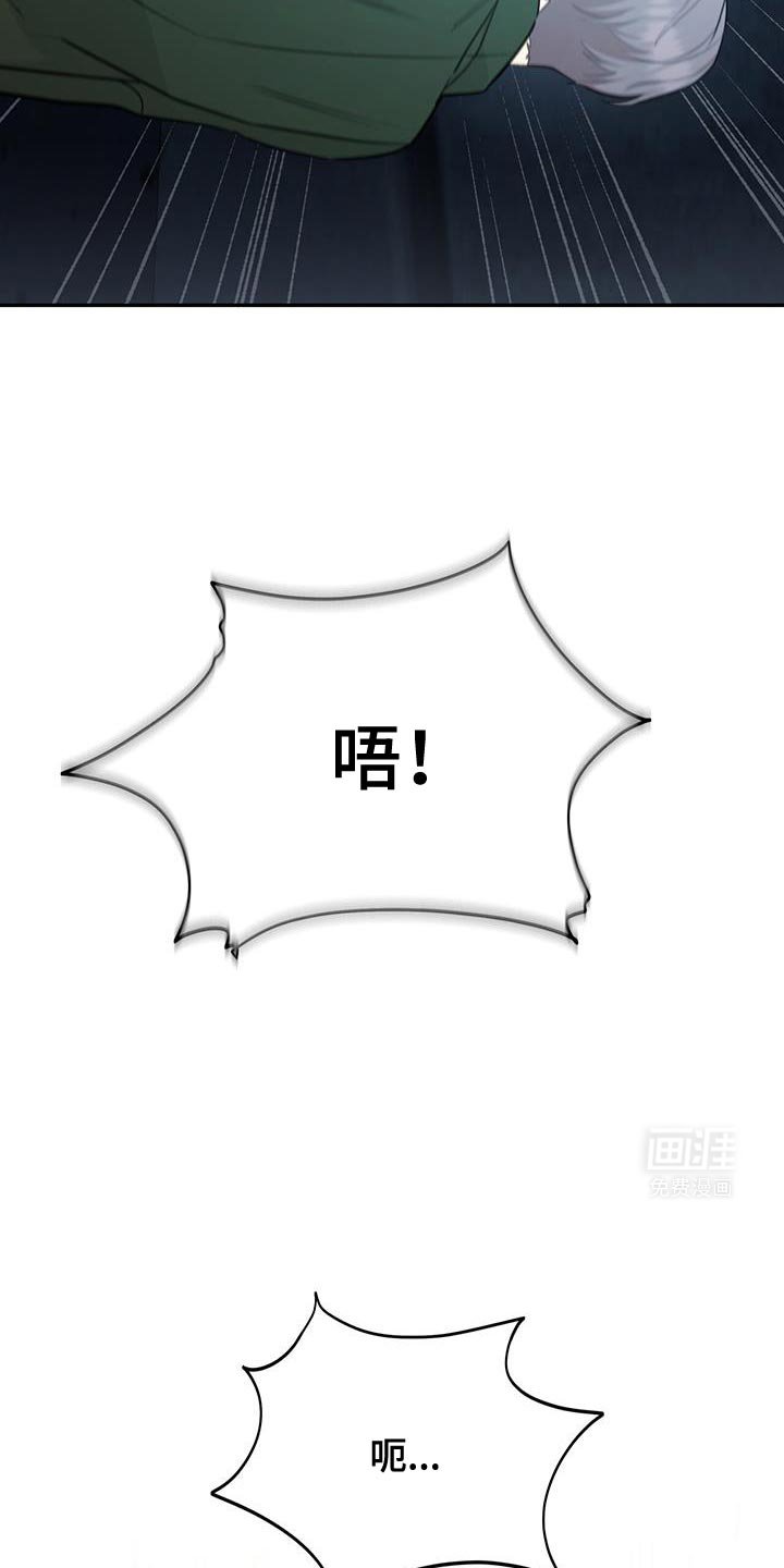 第90章：【第二季】一起挺过黑暗