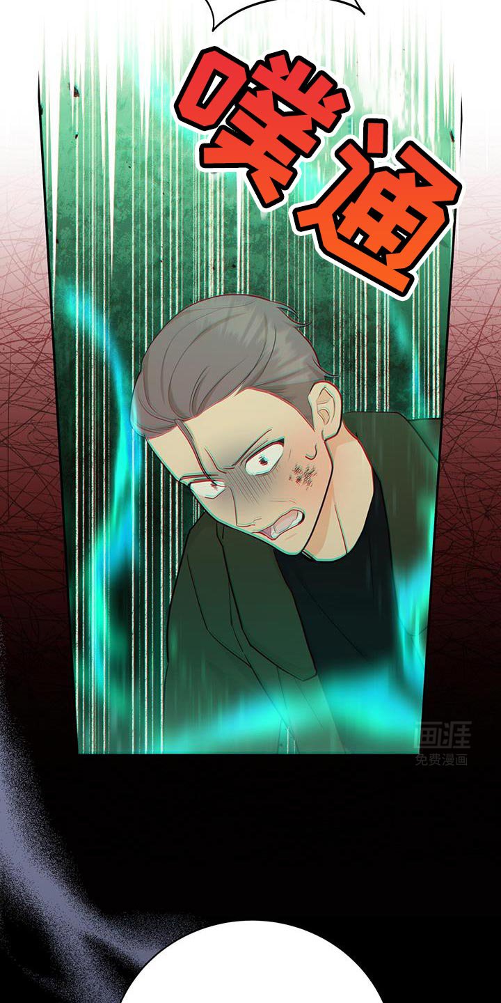 第90章：【第二季】一起挺过黑暗