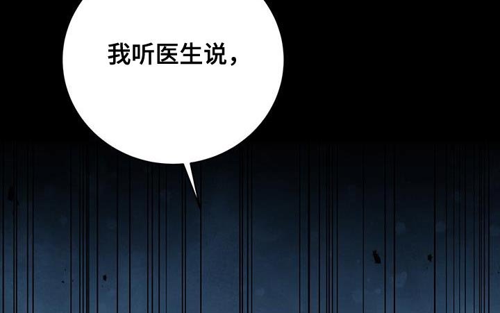 第90章：【第二季】一起挺过黑暗